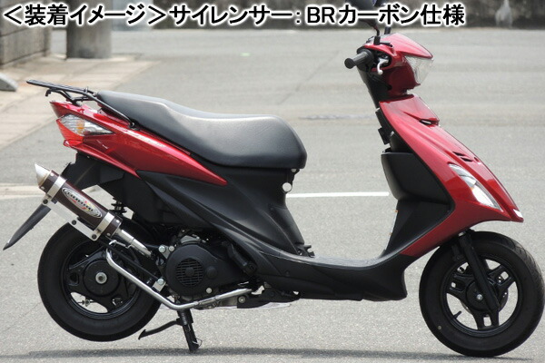 カーボン マフラー アドレスv125 バイク」の人気商品一覧 | 安い商品を