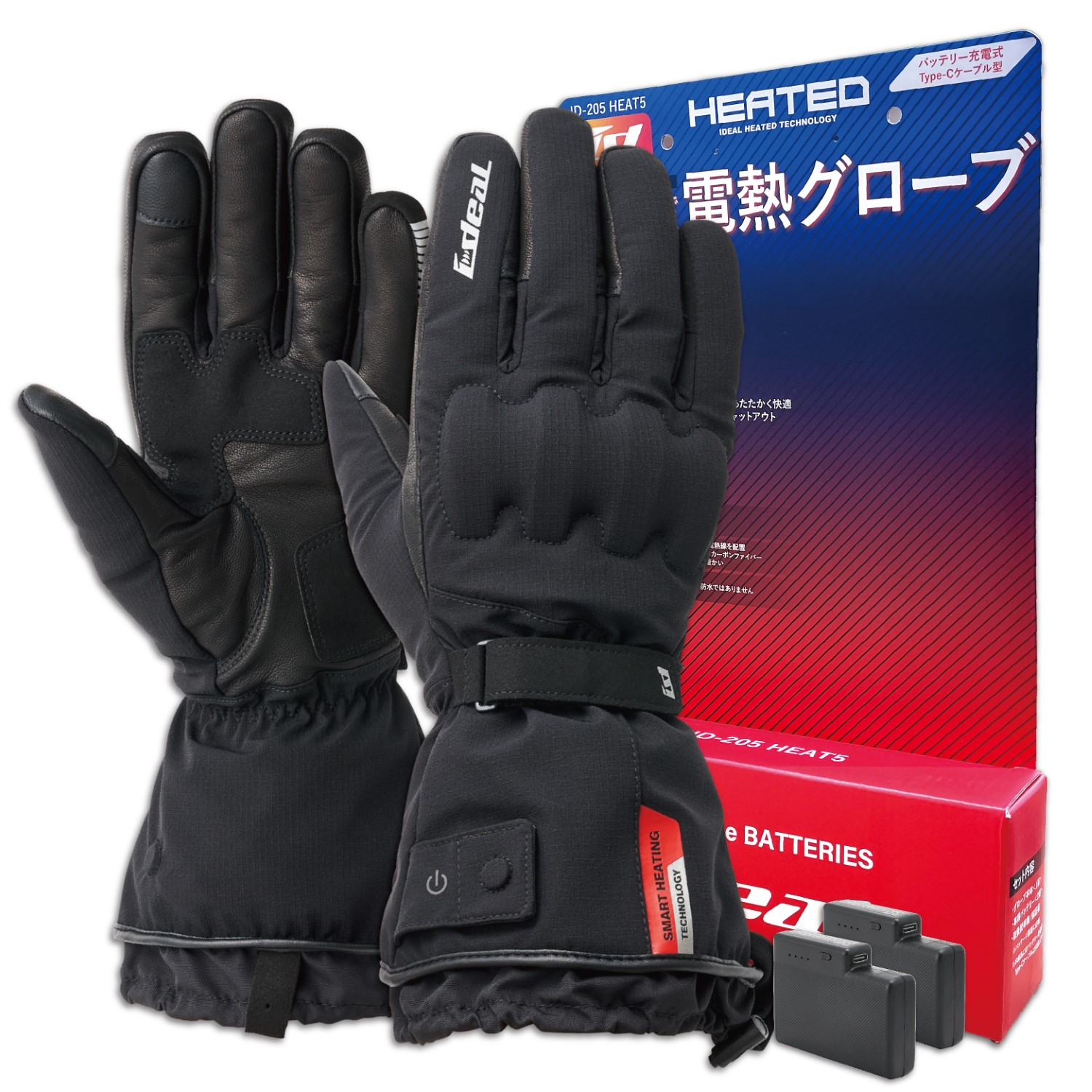 バイク用電熱グローブ」の人気商品一覧 | 安い商品を通販サイトから