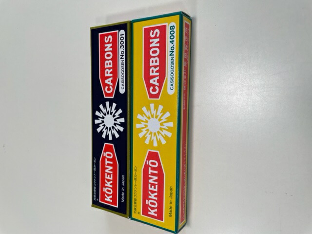 楽天市場】コウケントー カーボン 4008（医薬品・コンタクト・介護）の通販