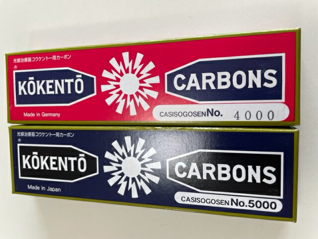 楽天市場】コウケントー 5000の通販