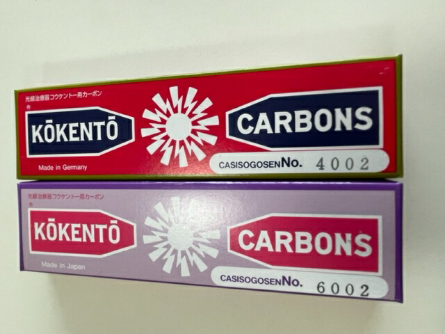 楽天市場】コウケントーカーボン 4008の通販
