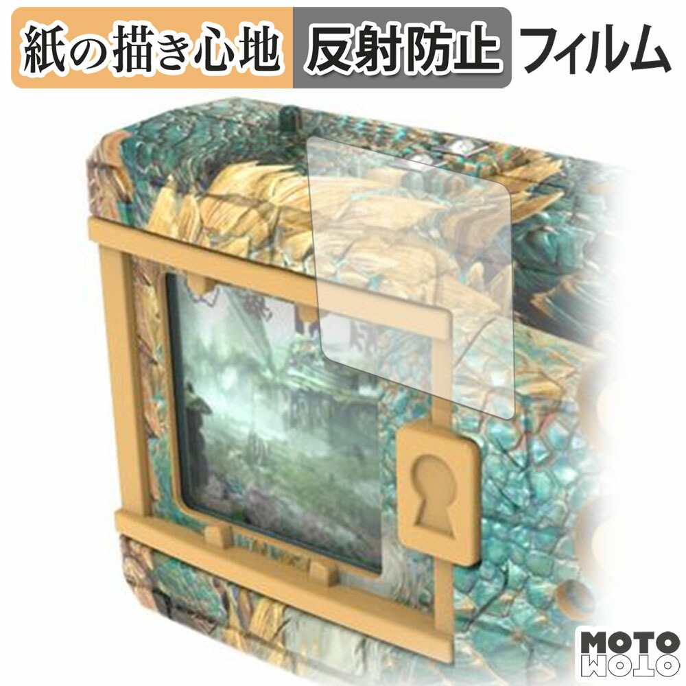 デジタルモンスターCOLOR モンスターハンター」の人気商品一覧 | 安い