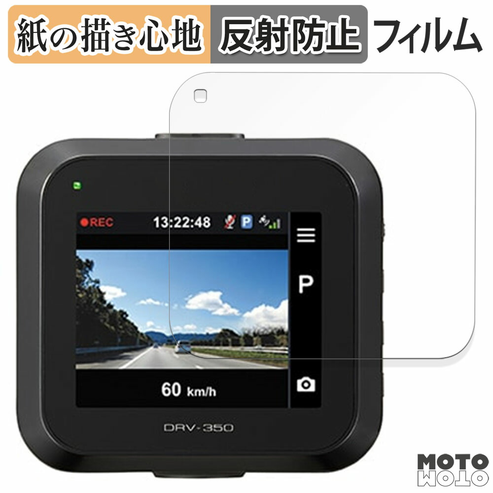 楽天市場】drv-355の通販