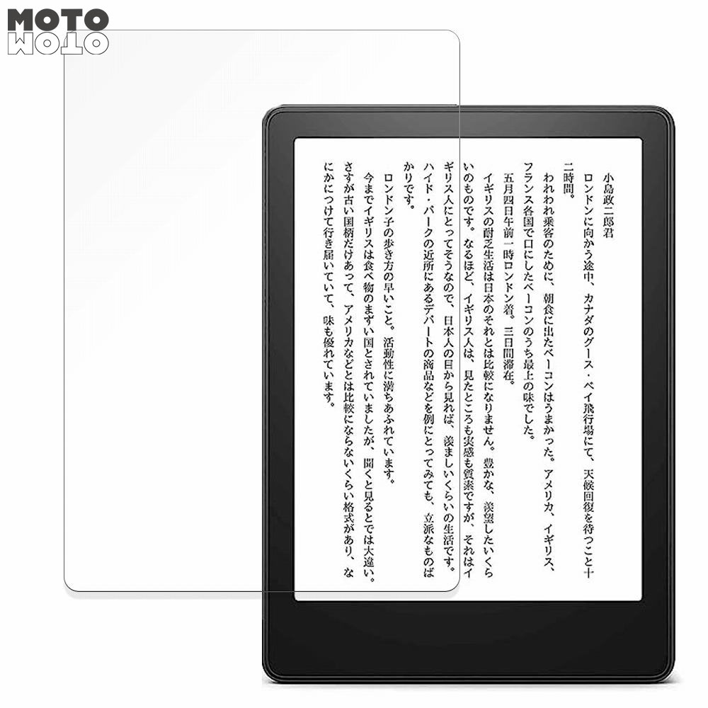 楽天市場】ペーパーライク フィルム Kindle Paperwhite(第11世代