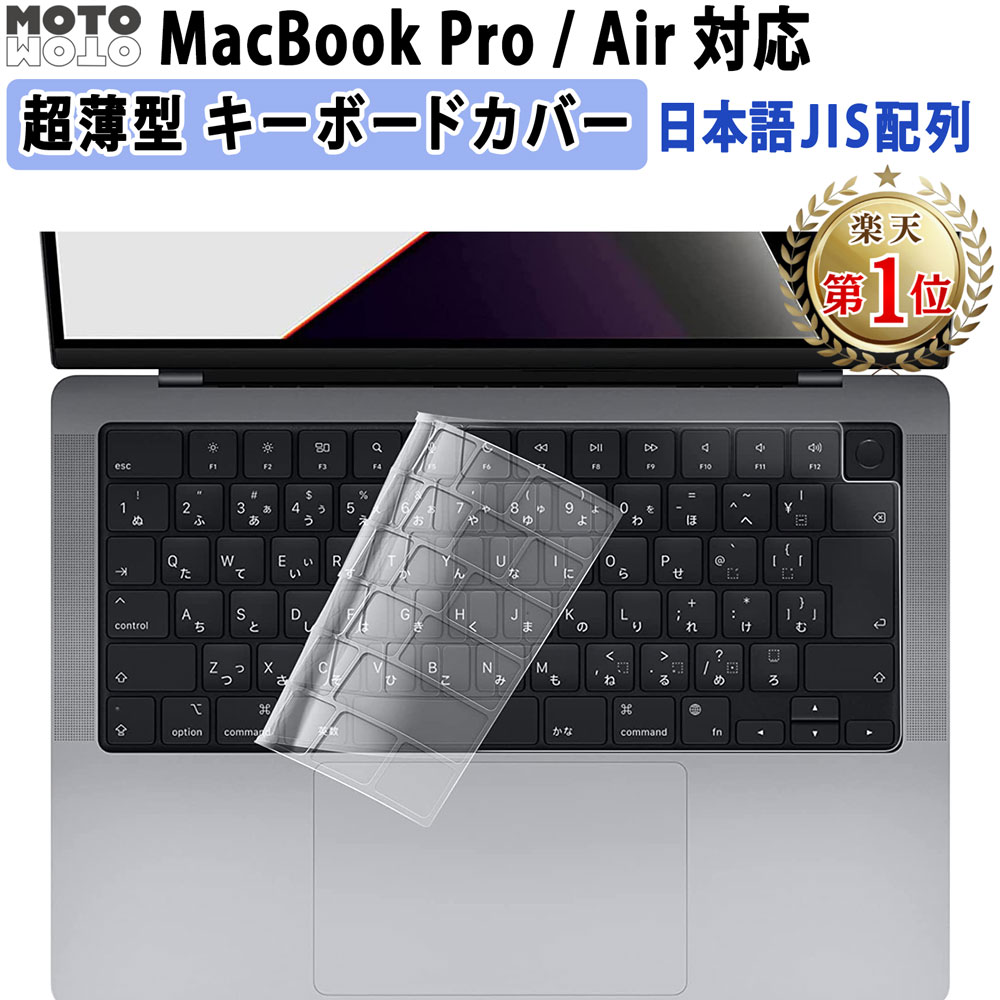 macbook pro m4 max」の人気商品一覧 | 安い商品を通販サイトから探す