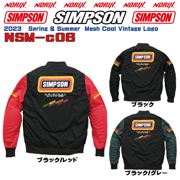 楽天市場】カラーサイズが合えばお買い得シンプソンライダーズ