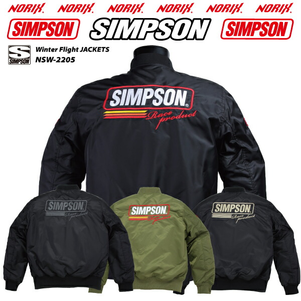 楽天市場】セール品カラーサイズが合えばお買い得SIMPSON【NSW-2205
