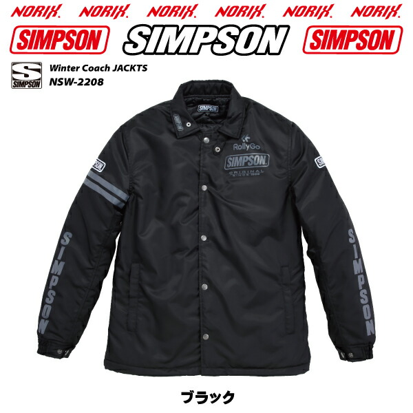 楽天市場】セール品カラーサイズが合えばお買い得SIMPSON【NSW-2208