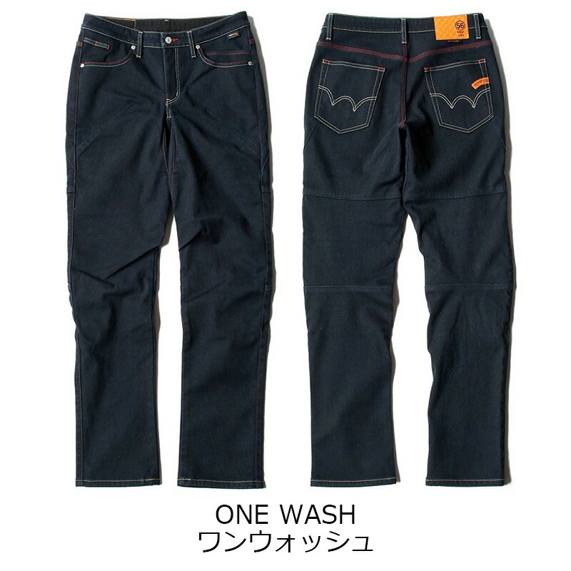 楽天市場】56デザイン 防寒 デニム エドウィン コラボ 3D フィット