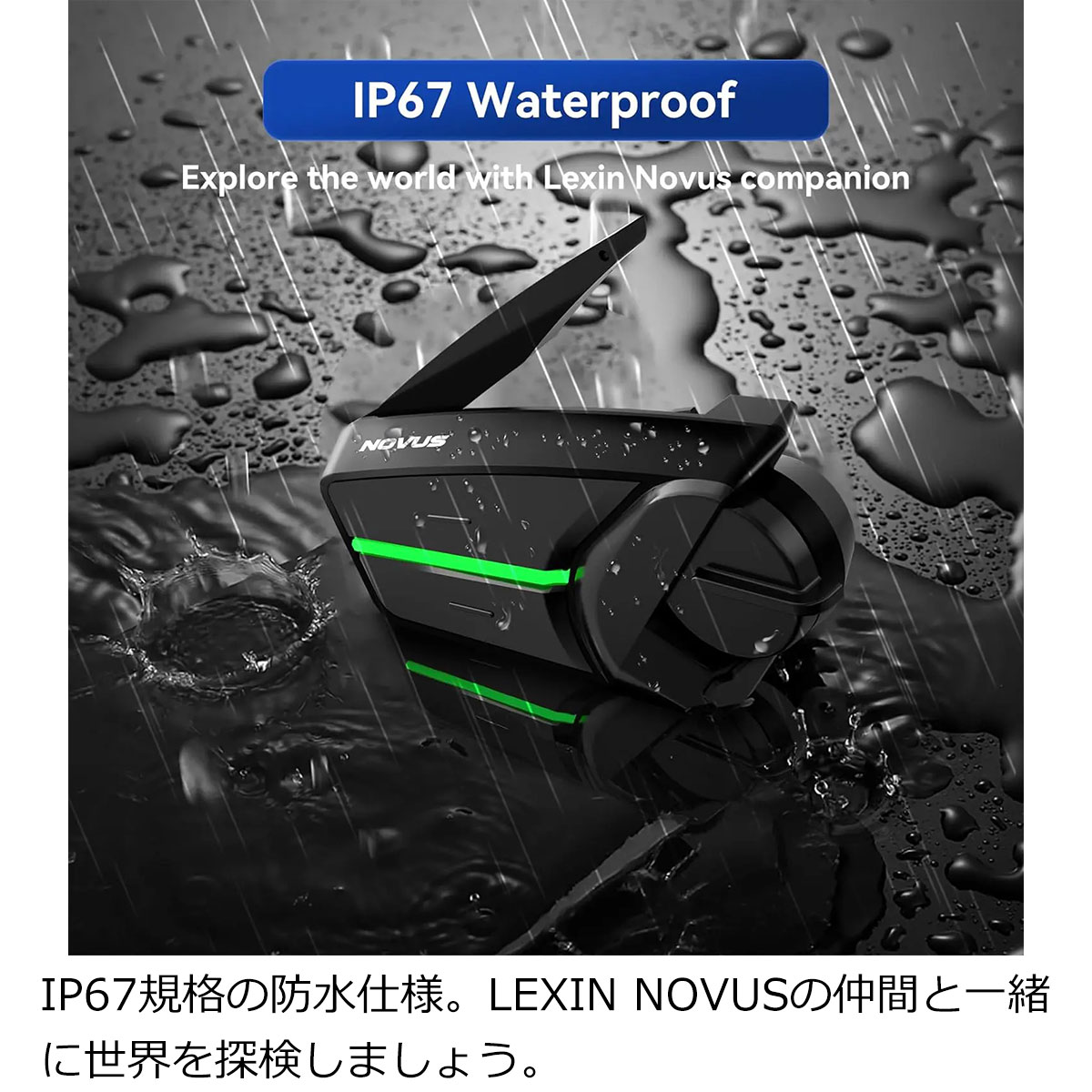 楽天市場】レシン ブルートゥース インターコム ノーバス（シングル