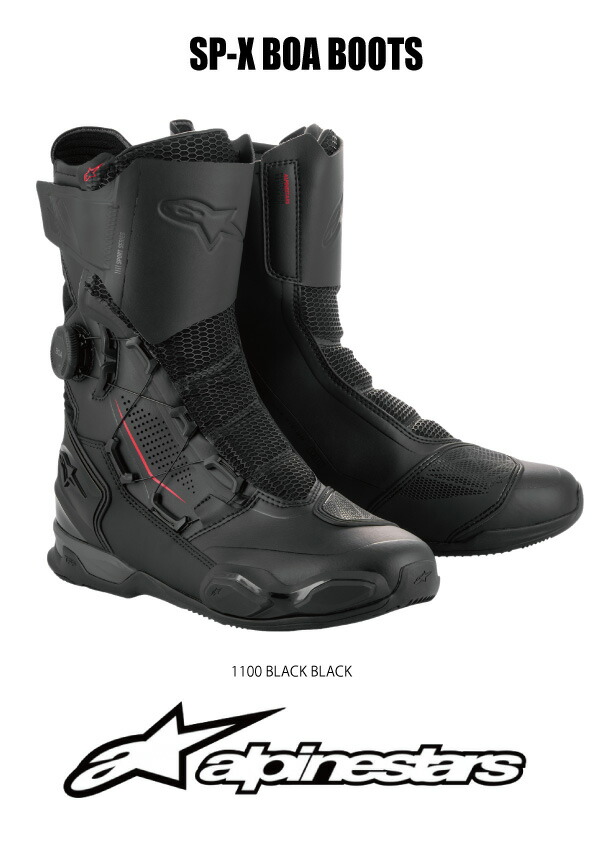 楽天市場】alpinestars / アルパインスターズ ツーリングブーツ SP-X
