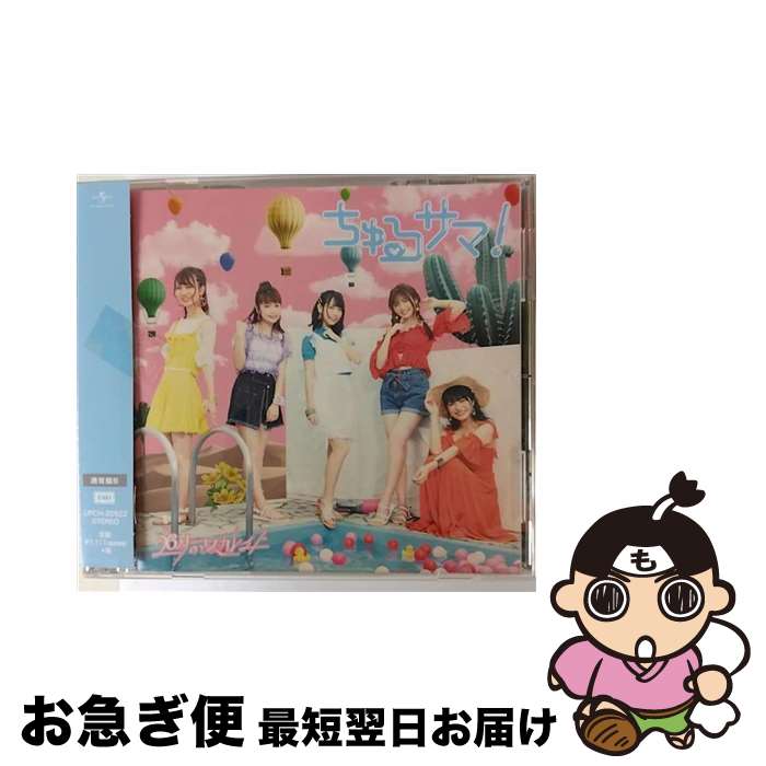 楽天市場】26時のマスカレイド dvdの通販