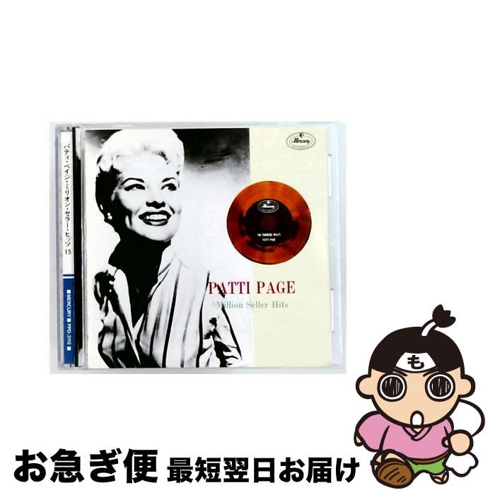 楽天市場】サチェル・ペイジの通販