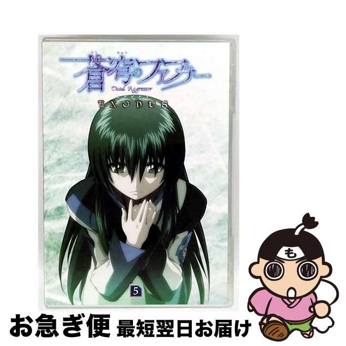 楽天市場】真壁一騎の通販