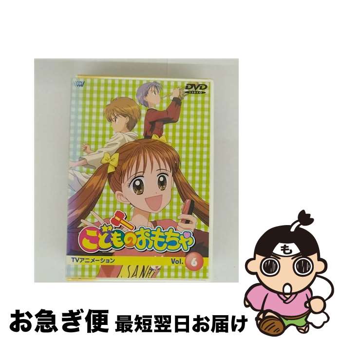 楽天市場】こどものおもちゃ dvdの通販