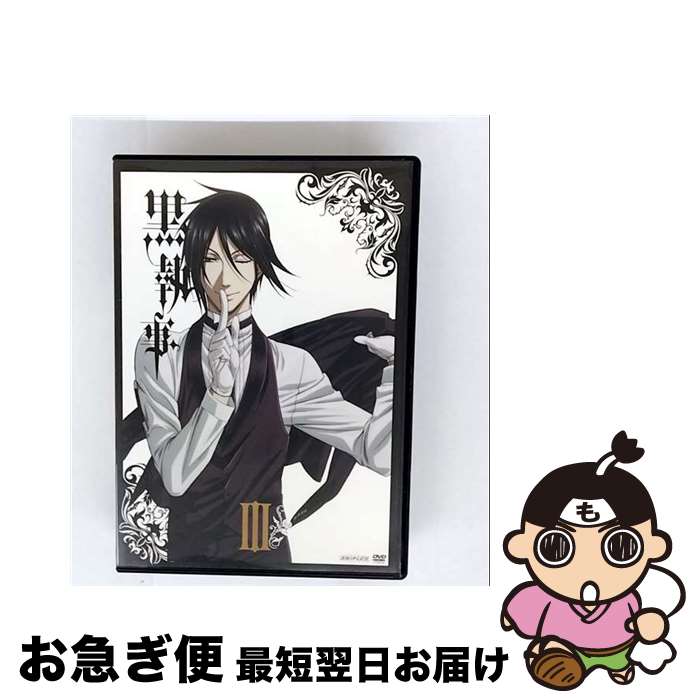 楽天市場】黒執事 3期の通販