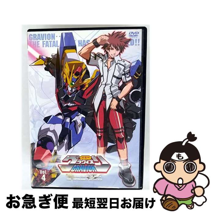 楽天市場】超重神グラヴィオン dvdの通販