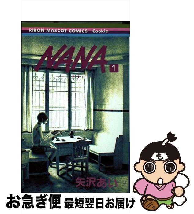 楽天市場】【中古】 つげ義春の温泉 / つげ 義春 / カタログハウス