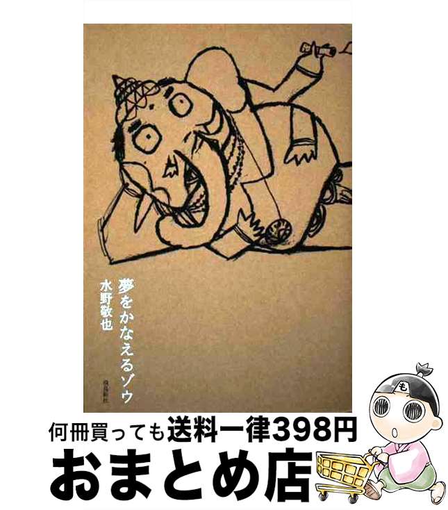 楽天市場】【中古】 難関大学突破 究める日本史B / 坂本 勝義 / 中経