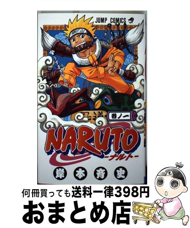 楽天市場】【中古】 女子大生トレーダー深田萌絵の株ビギナーでも