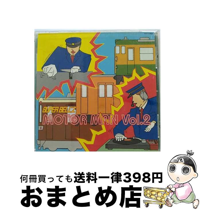 楽天市場】SUPER BELL'Z CD（CD・DVD）の通販