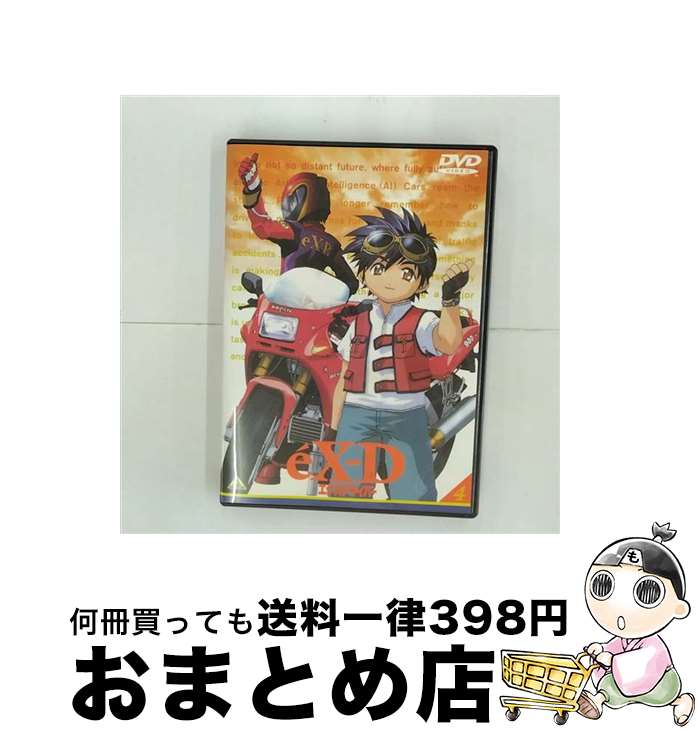 楽天市場】エクスドライバー the movieの通販