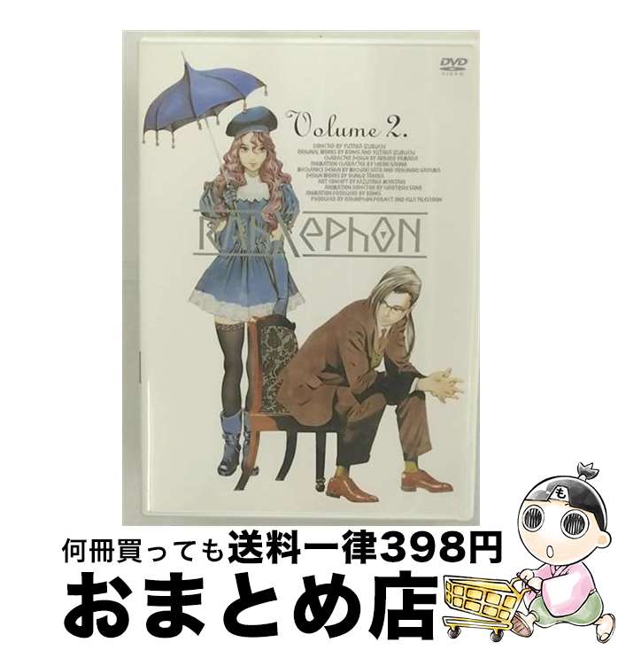 楽天市場】ラーゼフォン DVDの通販