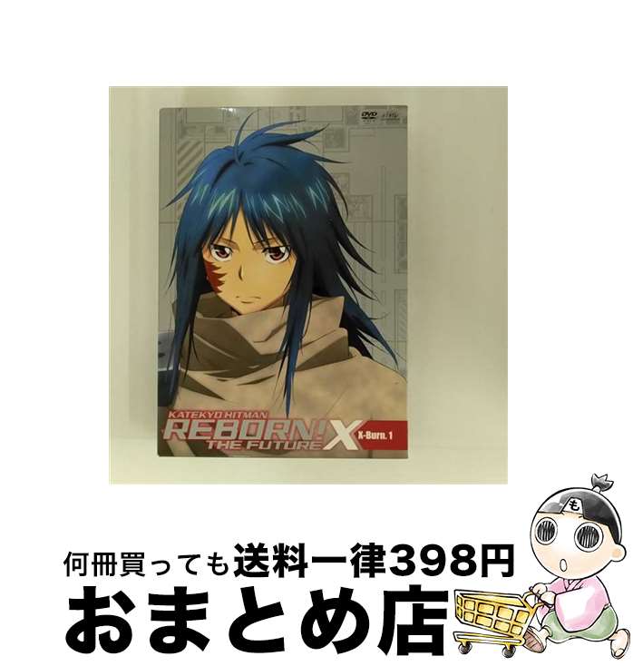 楽天市場】家庭教師ヒットマンREBORN! 未来編Xの通販