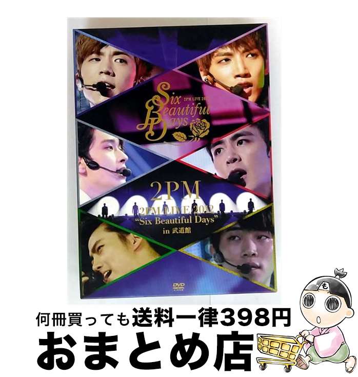 楽天市場】2pm ライブ dvdの通販