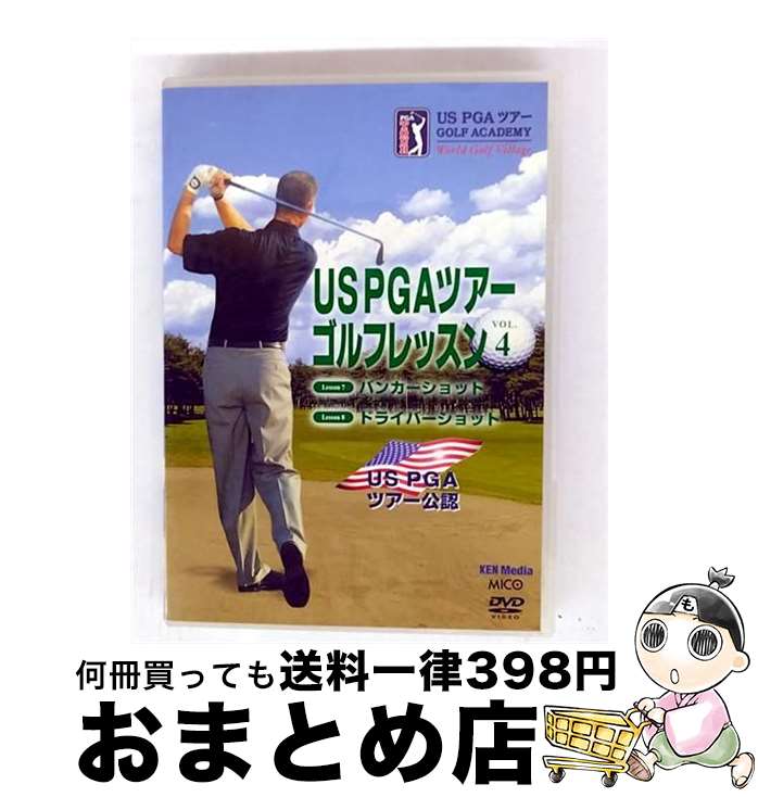 楽天市場】US PGAツアーゴルフレッスンDVD－BOX(7枚組)の通販