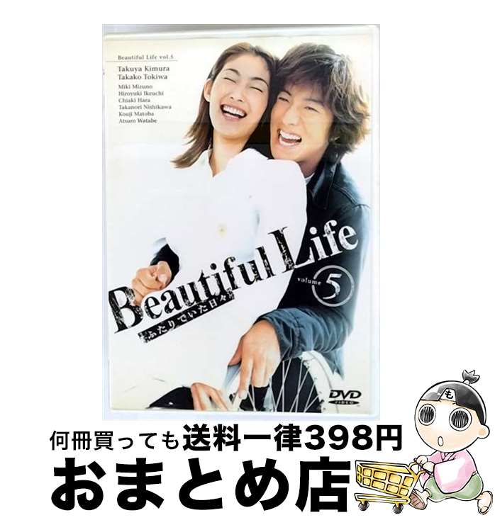 楽天市場】木村拓哉 dvd ビューティフルライフの通販