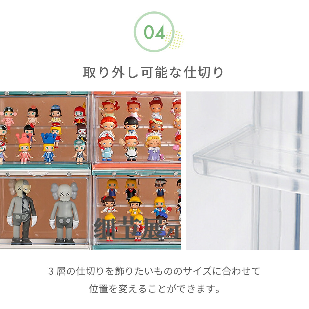 楽天市場】【MAX50%OFFクーポン】コレクションケース アクリル 棚