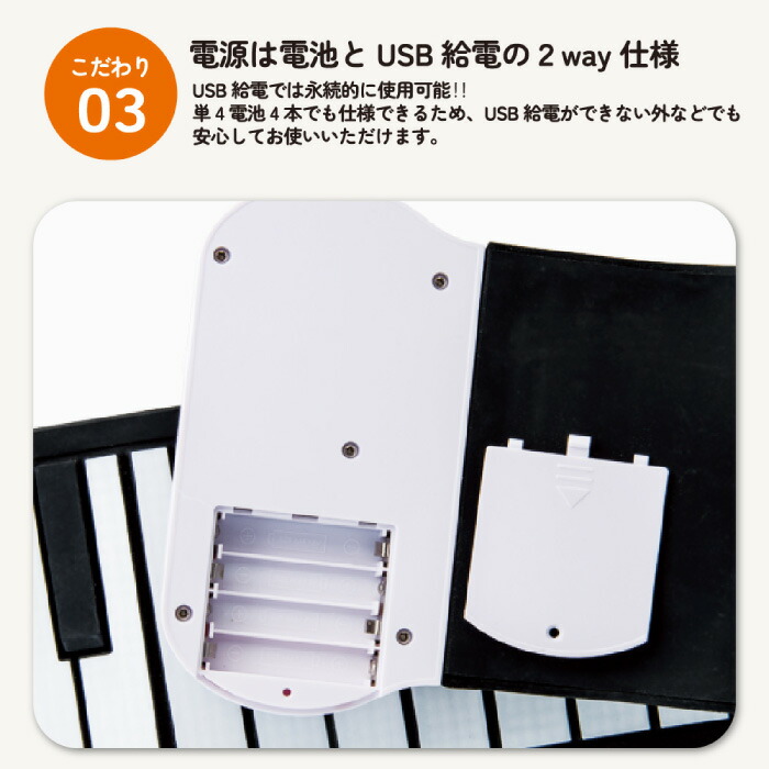 楽天市場】【MAX50%OFFクーポン】Smaly ロールピアノ 49鍵 ピアノ
