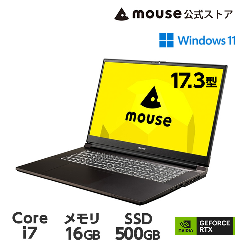楽天市場】【3年保証・国内生産・公式】mouse K7-I7G50BK-A ノート