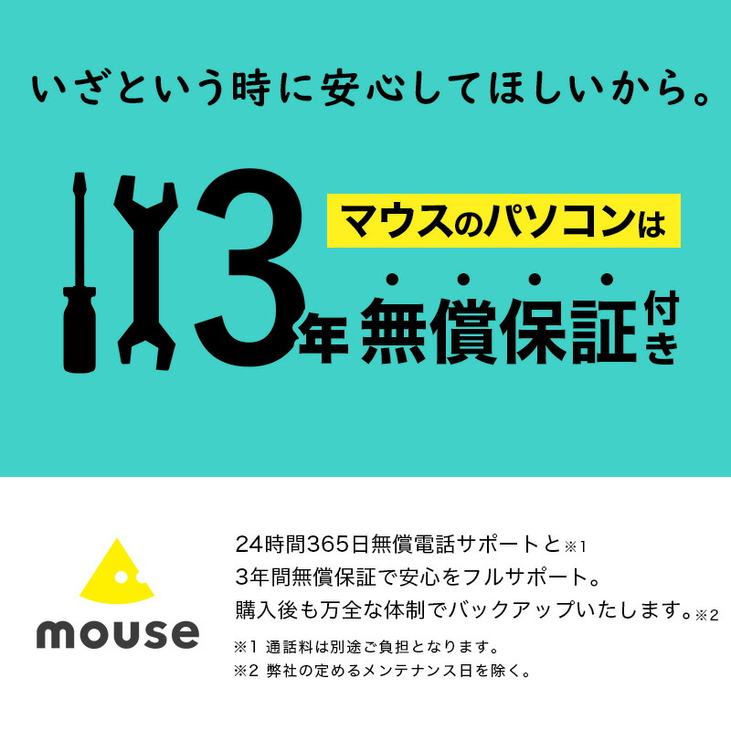 楽天市場】【3年保証・国内生産・公式】mouse K7-I7G50BK-A（32GB