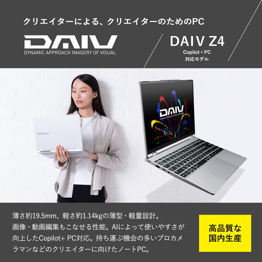 楽天市場】【3年保証・国内生産・公式】ノートパソコン Office付き
