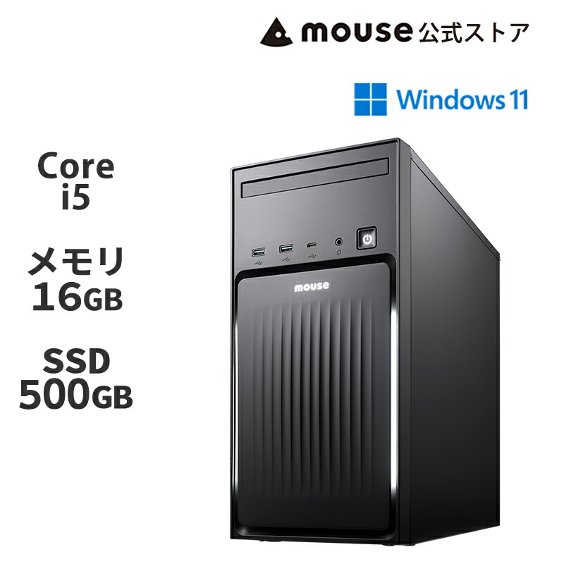 楽天市場】Core i5（メモリ容量16GB・PCケースタイプミニタワー
