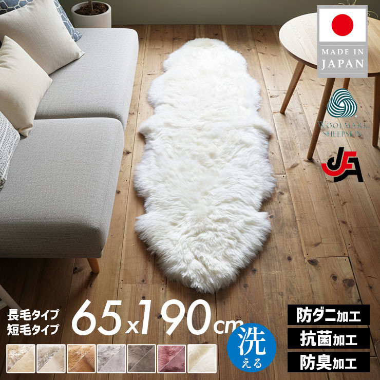 ムートンラグ❣️2メートルの2頭分❣️ ムートンラグ❣️2メートルの2