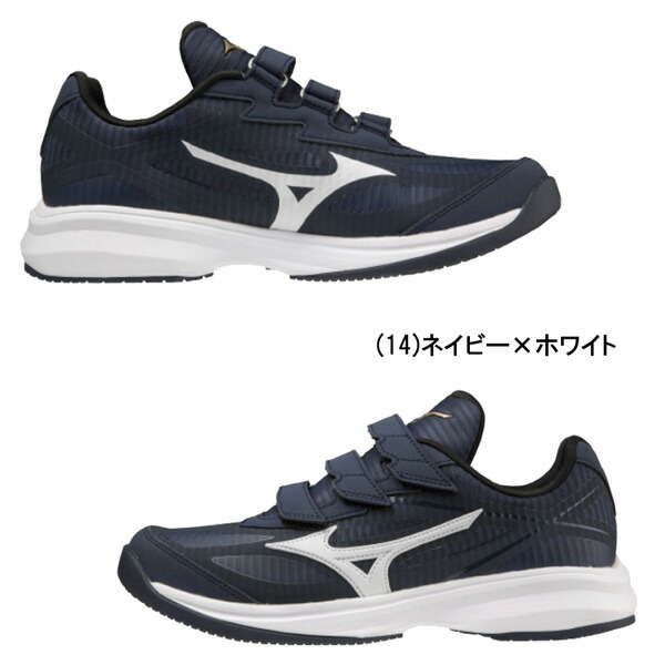 楽天市場】野球 トレーニングシューズ ミズノ MIZUNO グローバル
