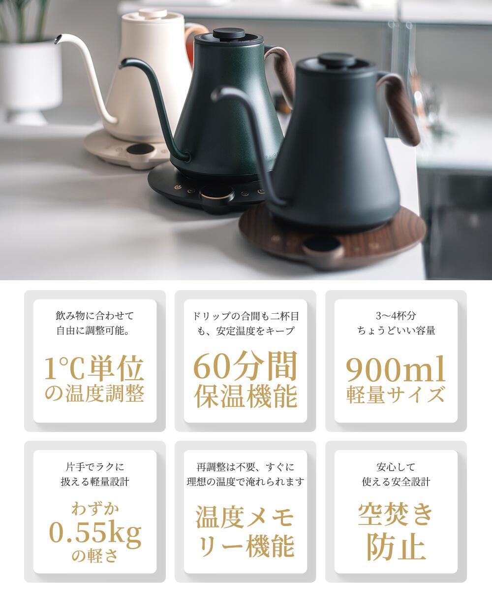 楽天市場】【訳あり・箱潰れ・中身問題なし】Epeios ケトル おしゃれ