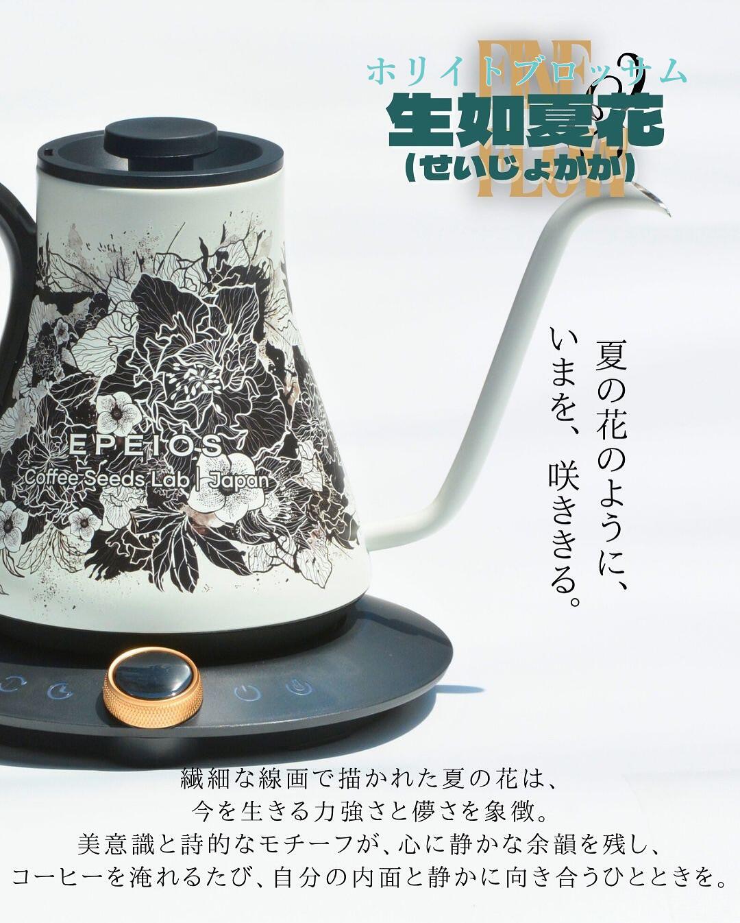 楽天市場】楽天1位・エペイオス EPEIOS ケトル 電気ケトル ドリップ