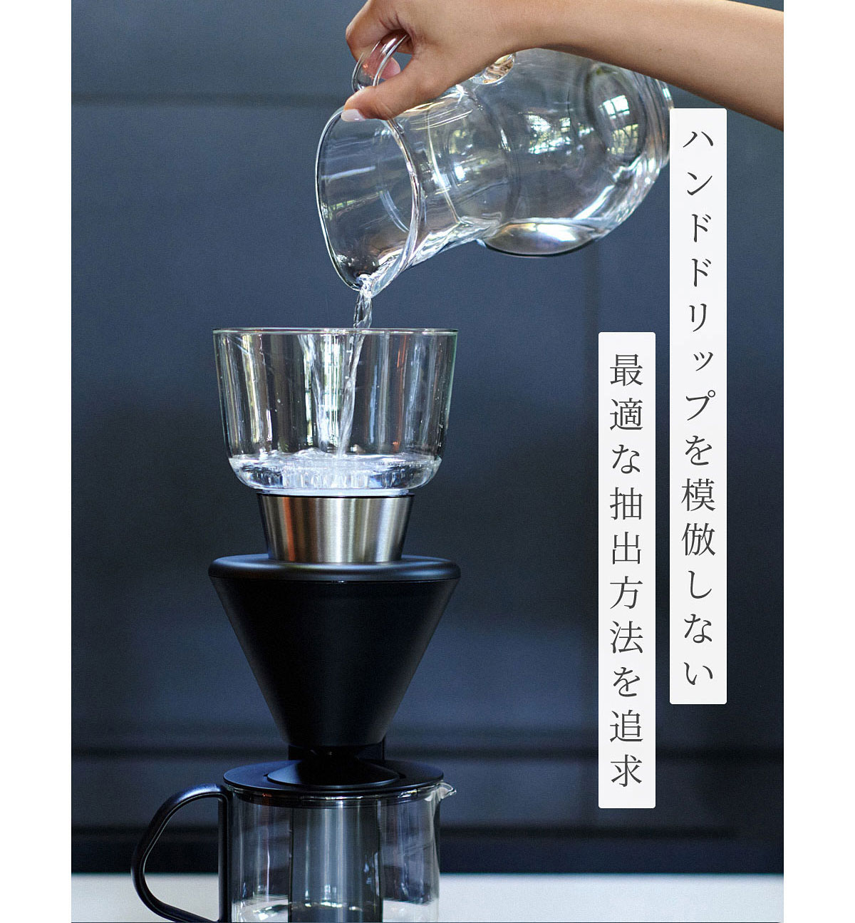 楽天市場】エペイオス EPEIOS Mocca コーヒーメーカー ドリップ