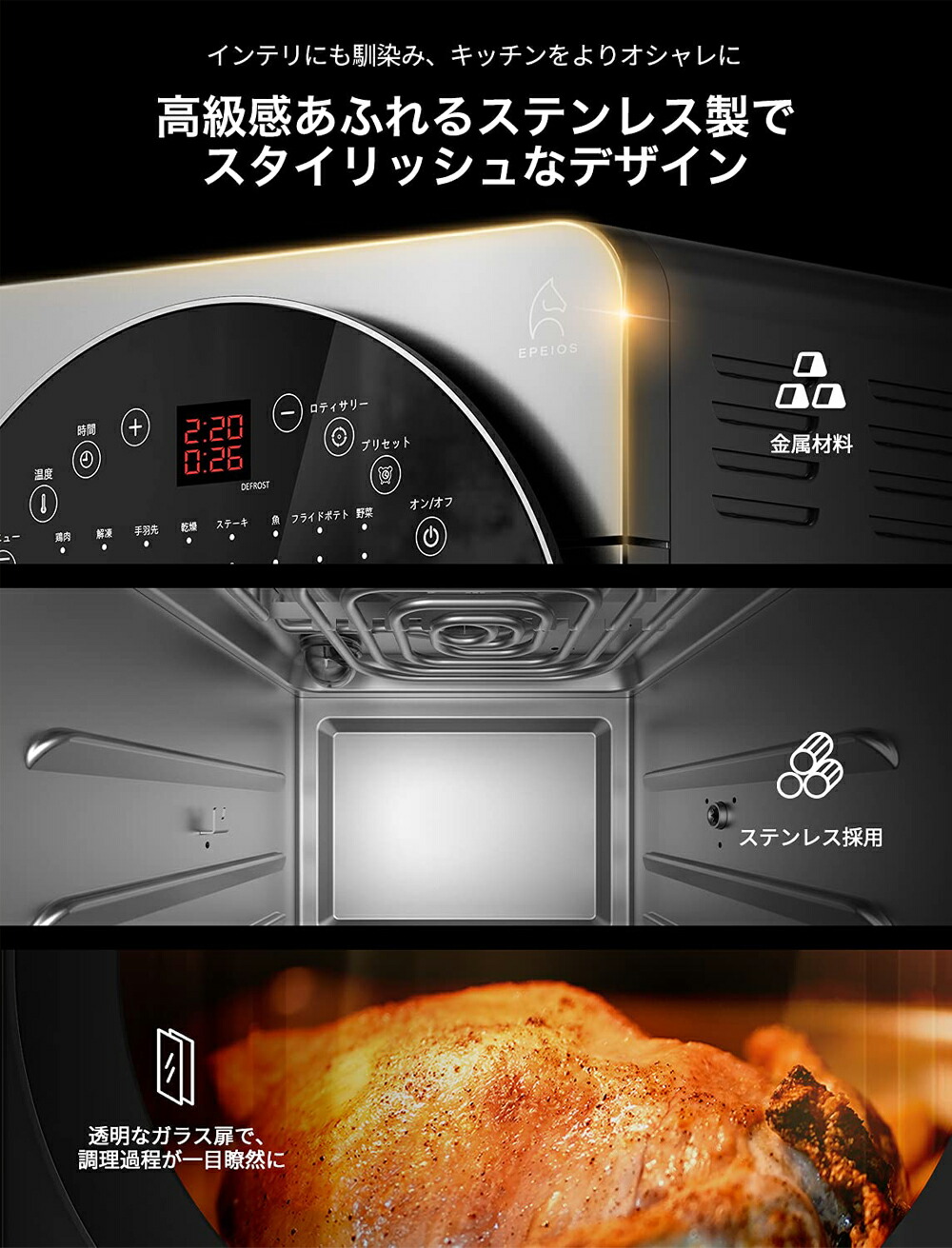 楽天市場】エペイオス(Epeios) ノンフライヤー ノンフライオーブン 14L
