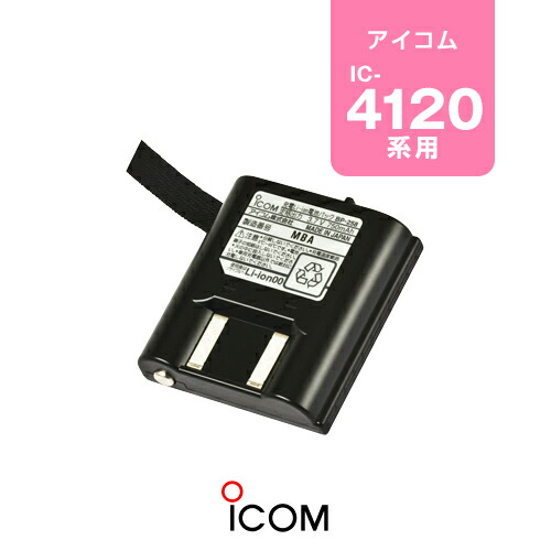 ICOM IC-3N トランシーバー ACバッテリーチャージャー付き 通電確認済 ICOM IC-3N トランシーバー ACバッテリーチャージャー付き 通電確認済