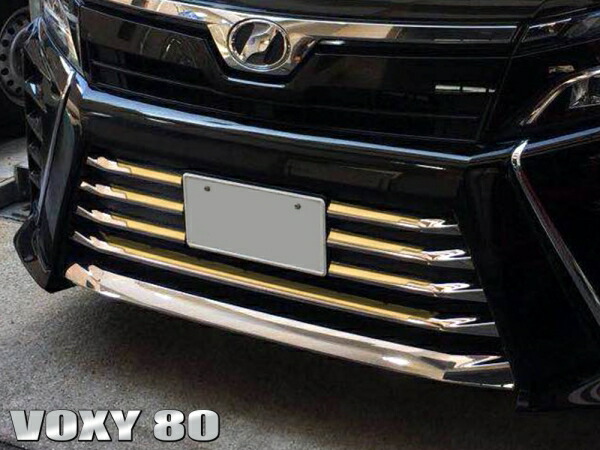 楽天市場】ヴォクシー80系 ZS 煌 後期 フロントグリルガーニッシュ