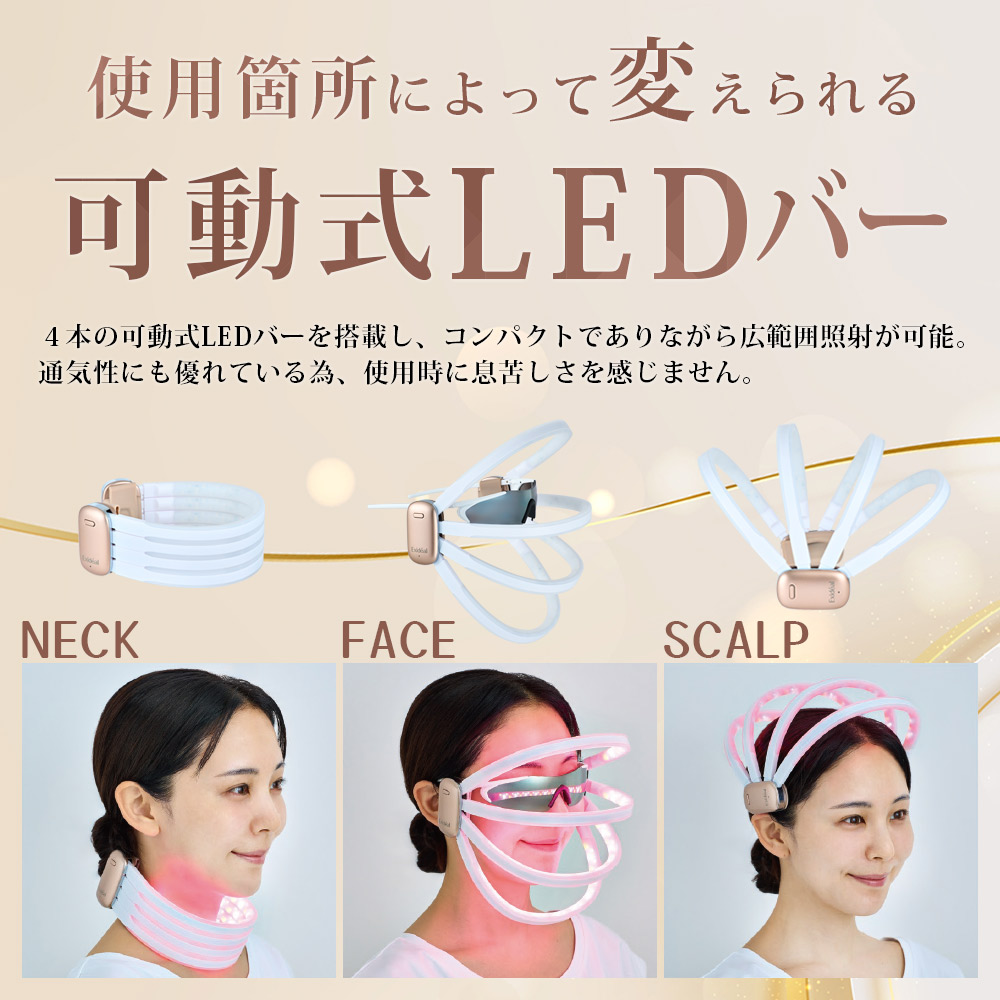 楽天市場】美顔器 美顔機 エクスイディアル リブラ LED美顔器 Exideal