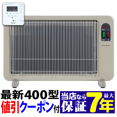 夢暖望 400型」の人気商品一覧 | 安い商品を通販サイトから探す - 価格.com
