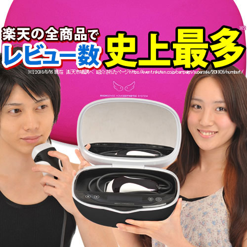ケノン 高感度ホームエステシステム 大人気！KZ-NON 脱毛器 ハイセンス