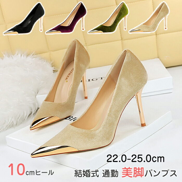 楽天市場】パンプス ペリーコ スエードの通販