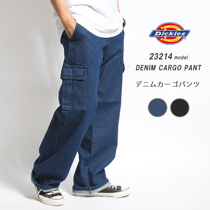 楽天市場】DICKIES ディッキーズ 23214 デニム カーゴパンツ ルーズ